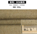 Natural Hemp Fabric Linen Fabric A Sustainable and Durable Choice