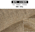 Natural Hemp Fabric Linen Fabric A Sustainable and Durable Choice