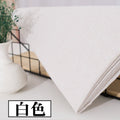 Raw Cloth Faux Linen Cotton Fabric - DIY Sewing Material